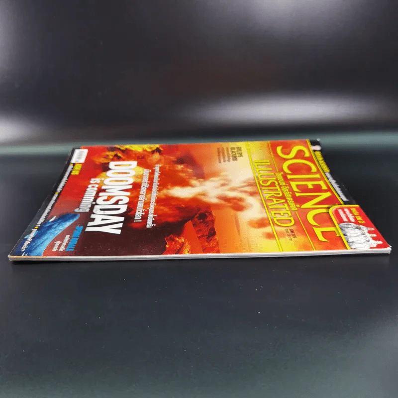 Science Illustrated June 2015 รูปที่ 7