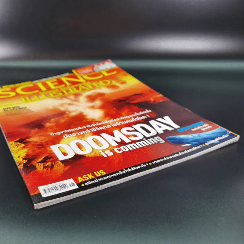 Science Illustrated June 2015 รูปที่ 6
