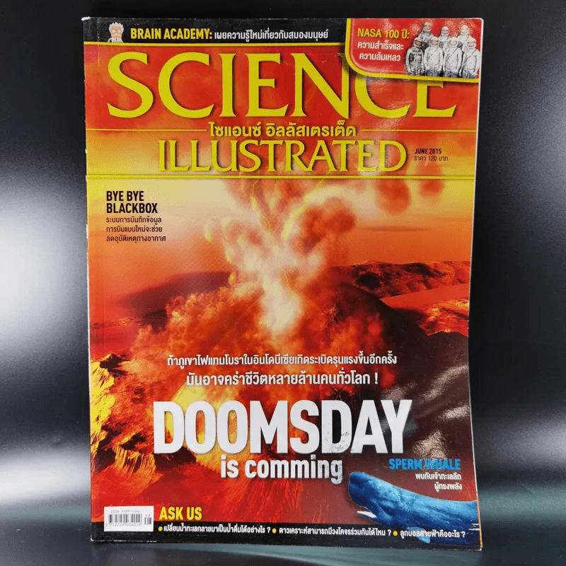 Science Illustrated June 2015 รูปที่ 1