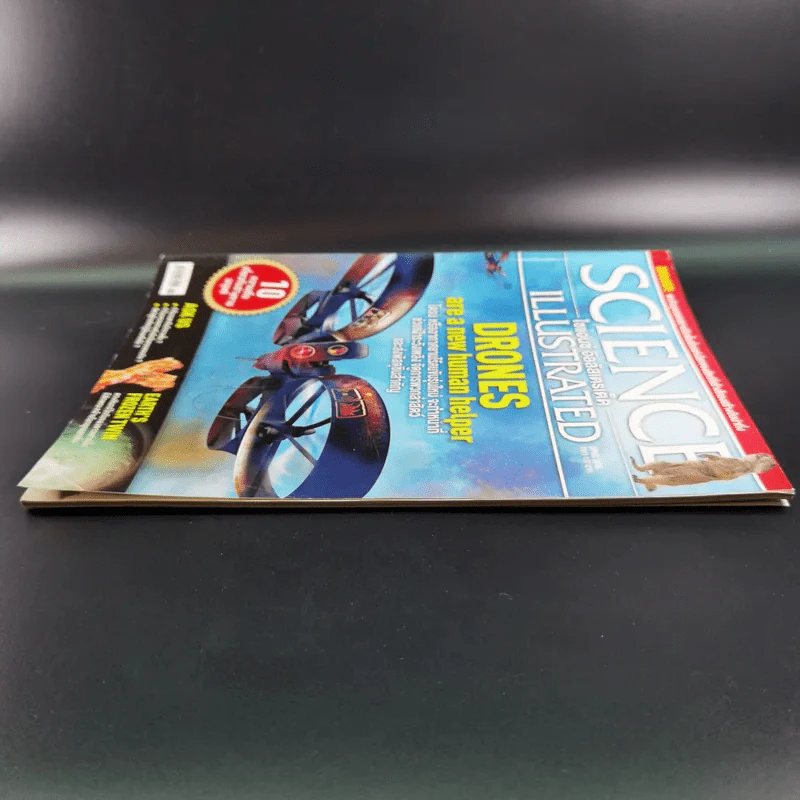 Science Illustrated April 2015 รูปที่ 7