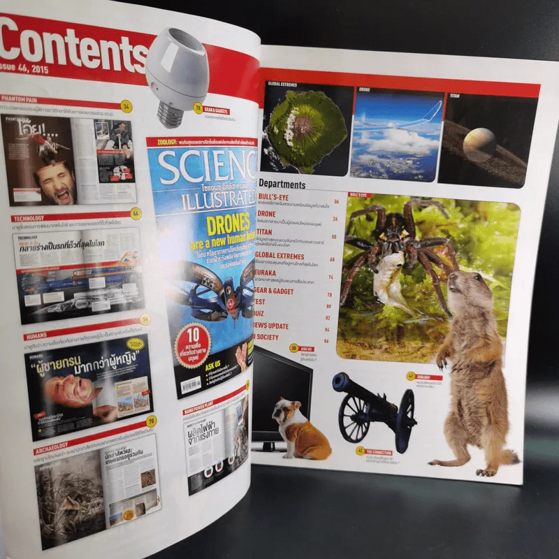 Science Illustrated April 2015 รูปที่ 10