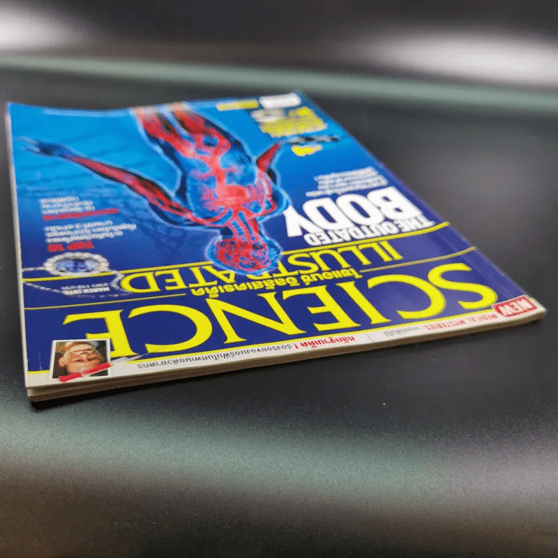 Science Illustrated March 2013 รูปที่ 8