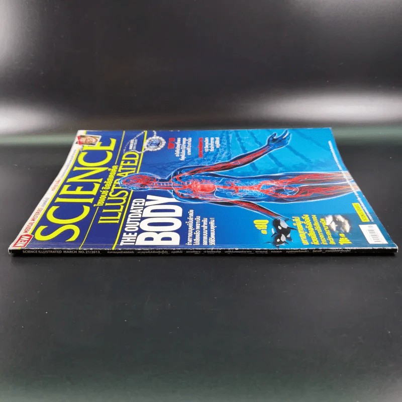 Science Illustrated March 2013 รูปที่ 5