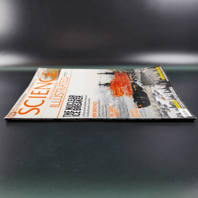 Science Illustrated February 2013 รูปที่ 3