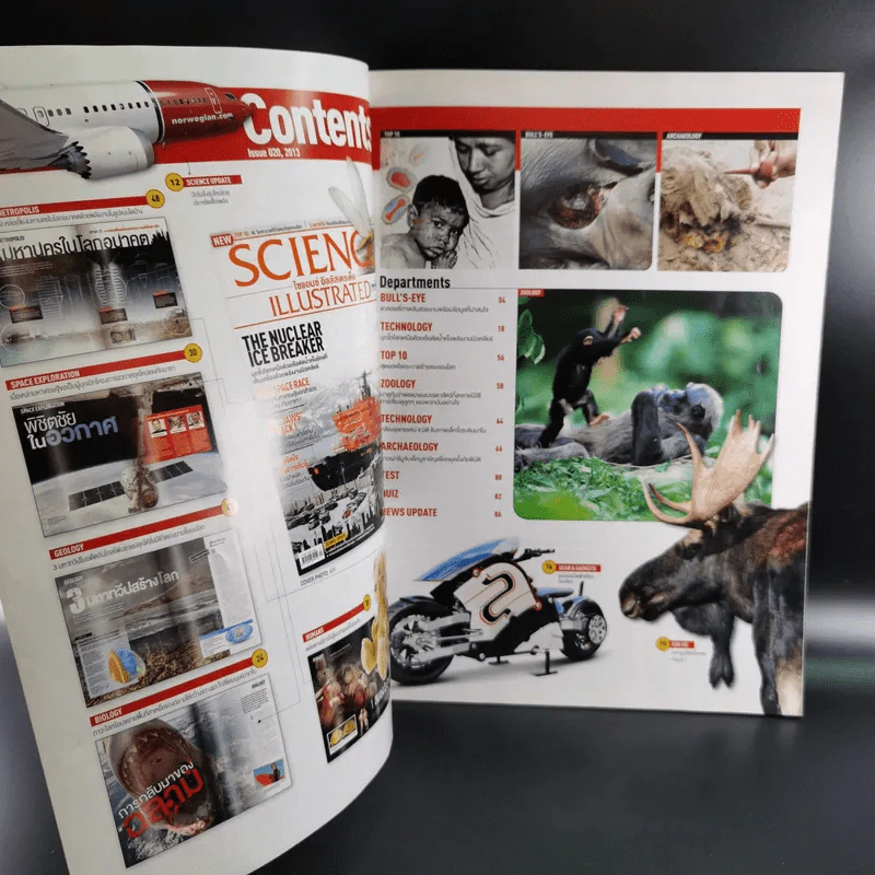 Science Illustrated February 2013 รูปที่ 10