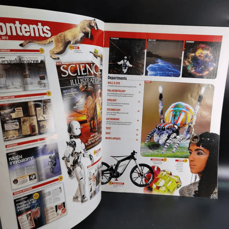 Science Illustrated January 2013 รูปที่ 8