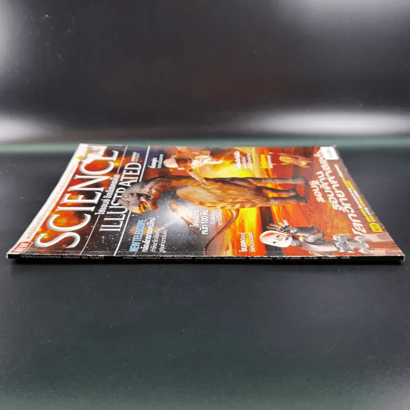Science Illustrated January 2013 รูปที่ 3