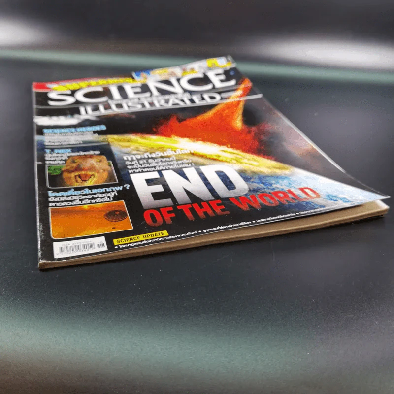 Science Illustrated December 2012 รูปที่ 11