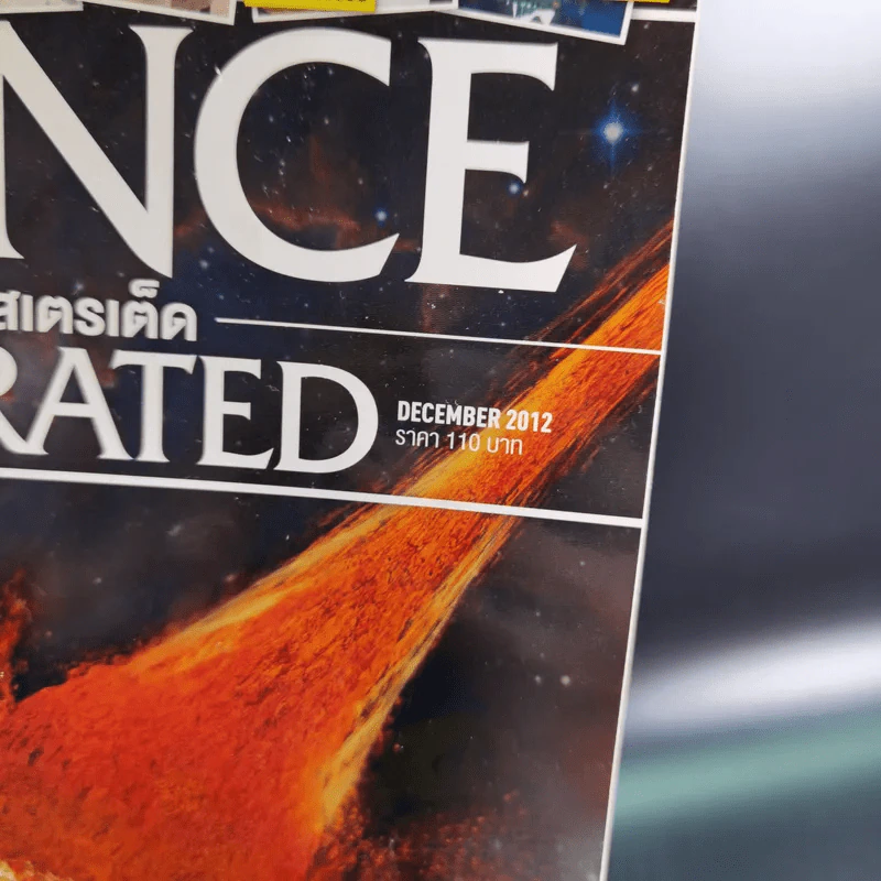 Science Illustrated December 2012 รูปที่ 4