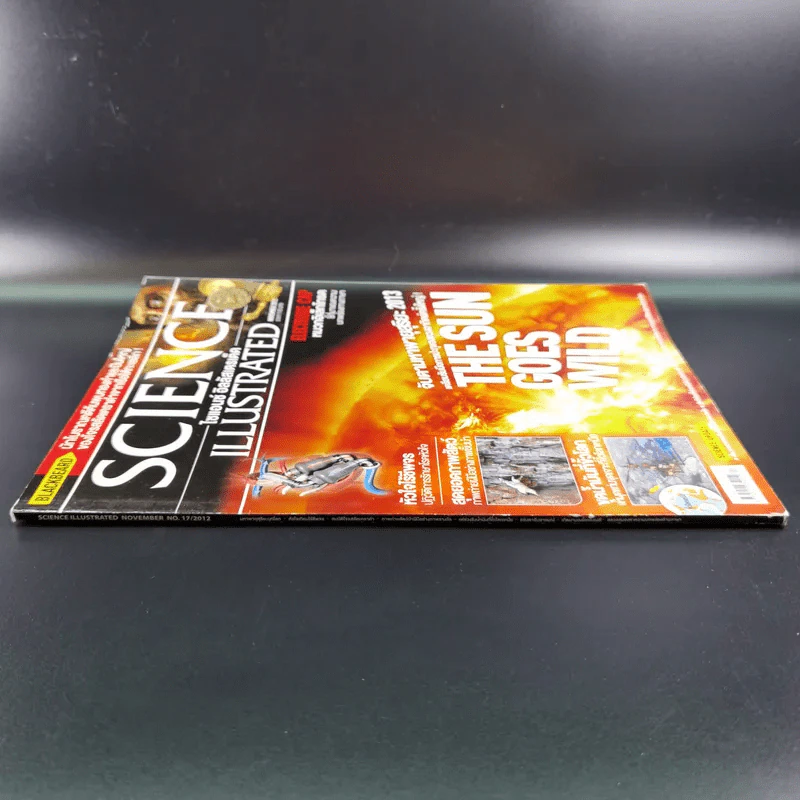 Science Illustrated November 2012 รูปที่ 3