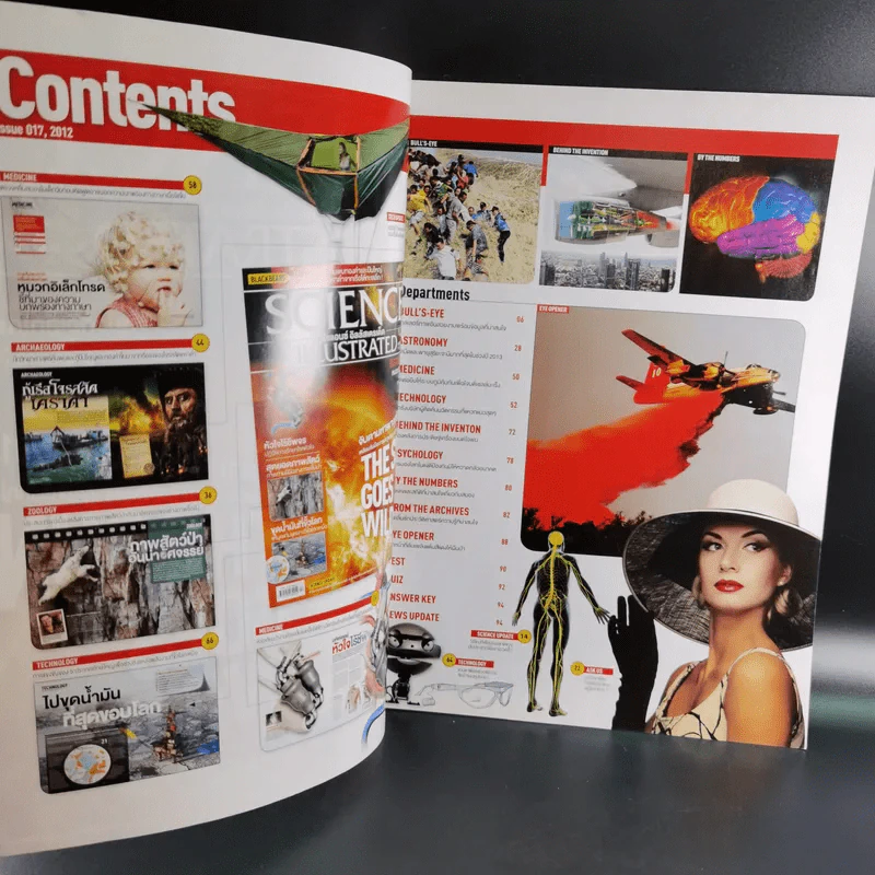 Science Illustrated November 2012 รูปที่ 10