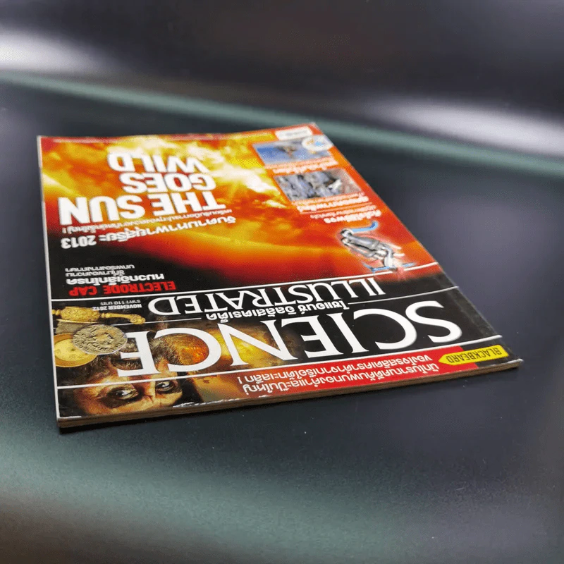 Science Illustrated November 2012 รูปที่ 6