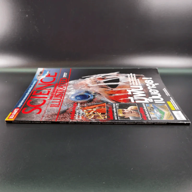 Science Illustrated October 2012 รูปที่ 5