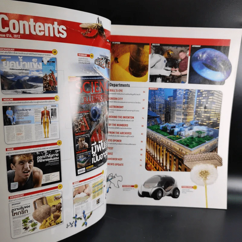 Science Illustrated October 2012 รูปที่ 10