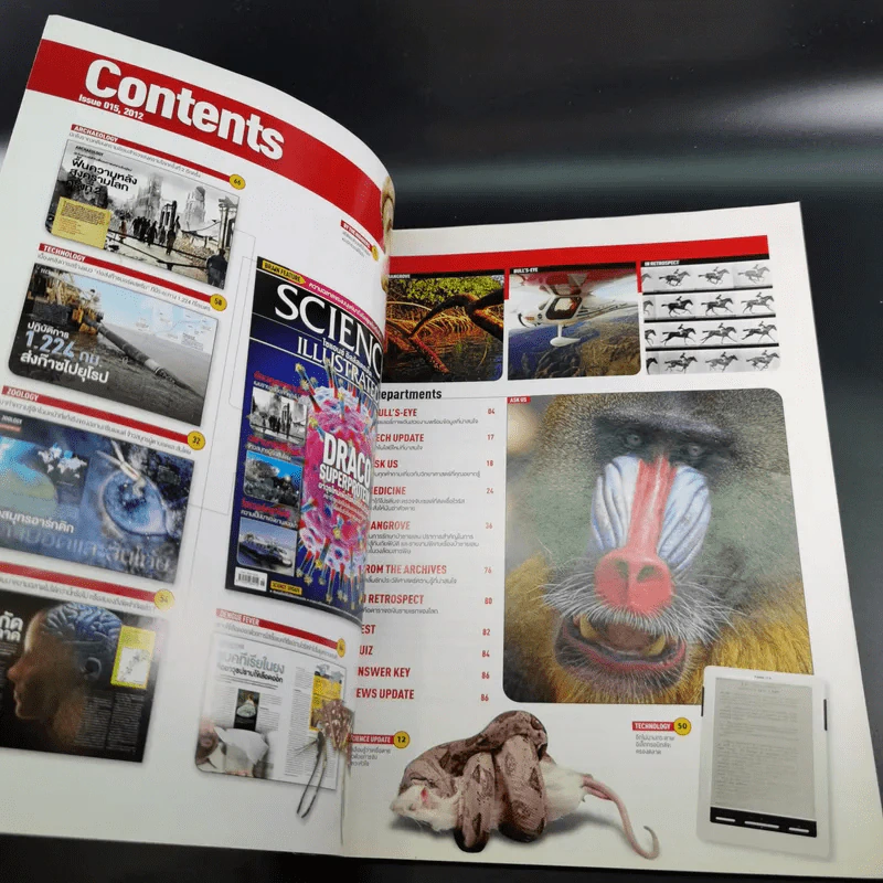Science Illustrated September 2012 รูปที่ 9