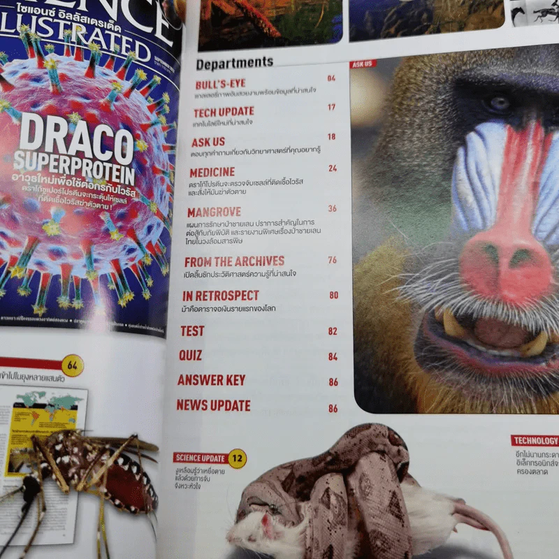 Science Illustrated September 2012 รูปที่ 8