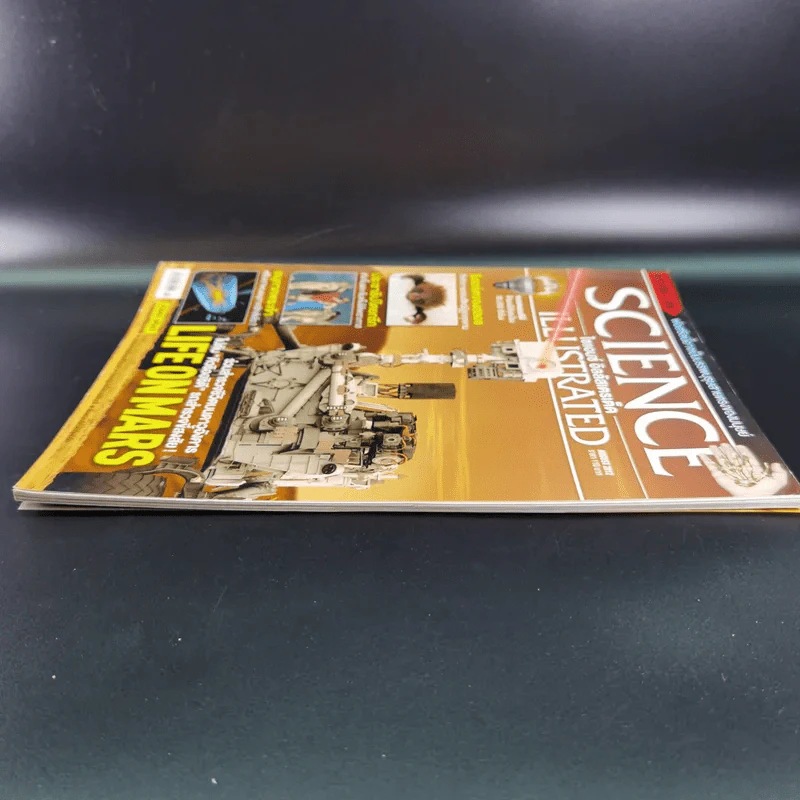 Science Illustrated August 2012 รูปที่ 6