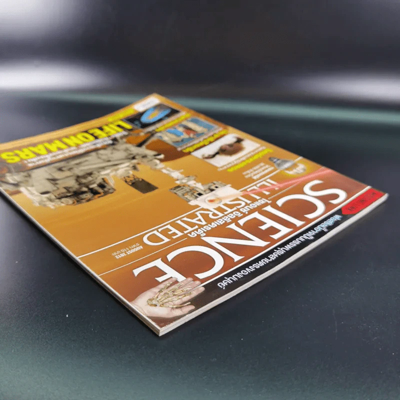 Science Illustrated August 2012 รูปที่ 7