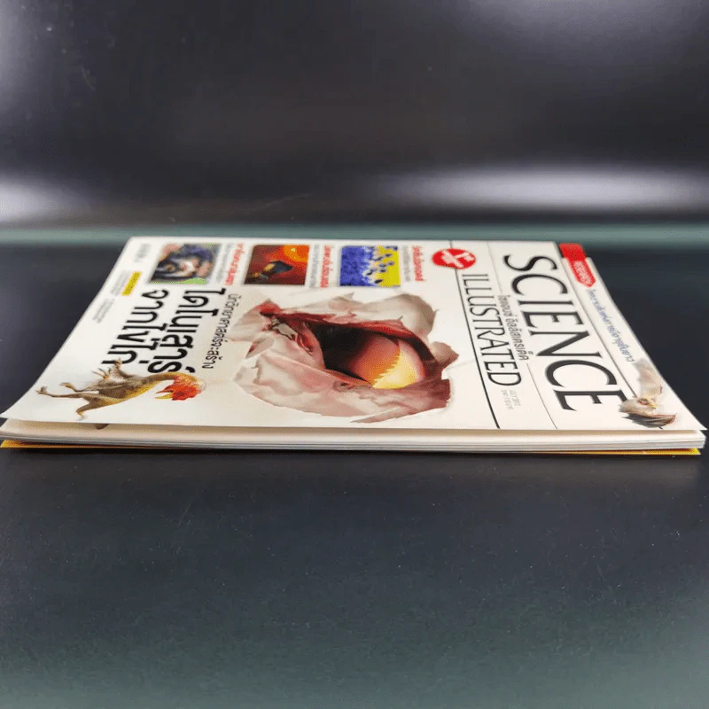 Science Illustrated July 2012 รูปที่ 7