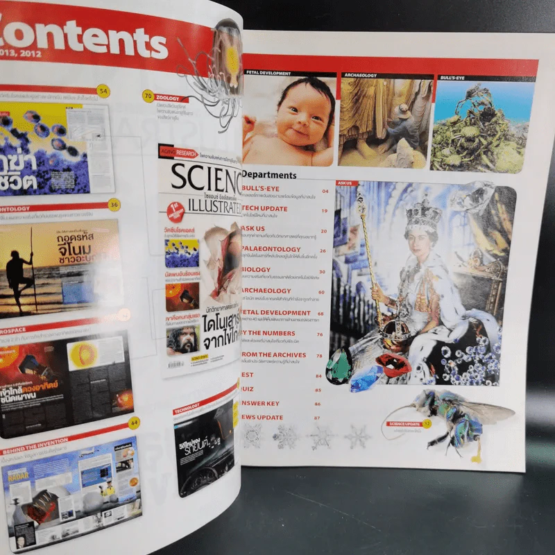 Science Illustrated July 2012 รูปที่ 10