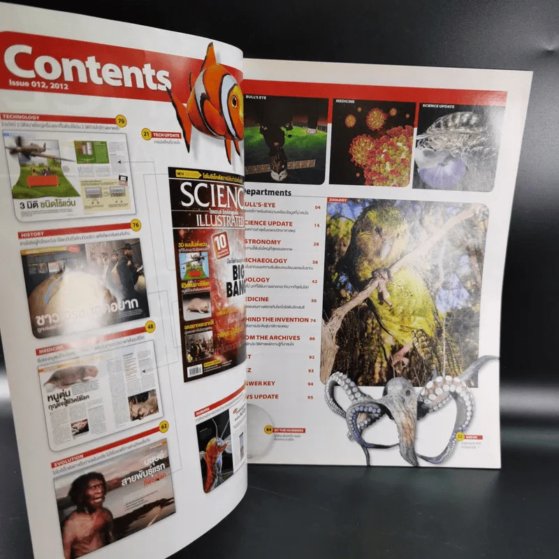 Science Illustrated June 2012 รูปที่ 10