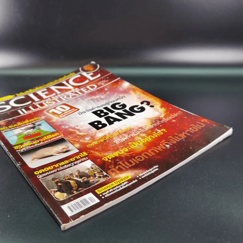 Science Illustrated June 2012 รูปที่ 6