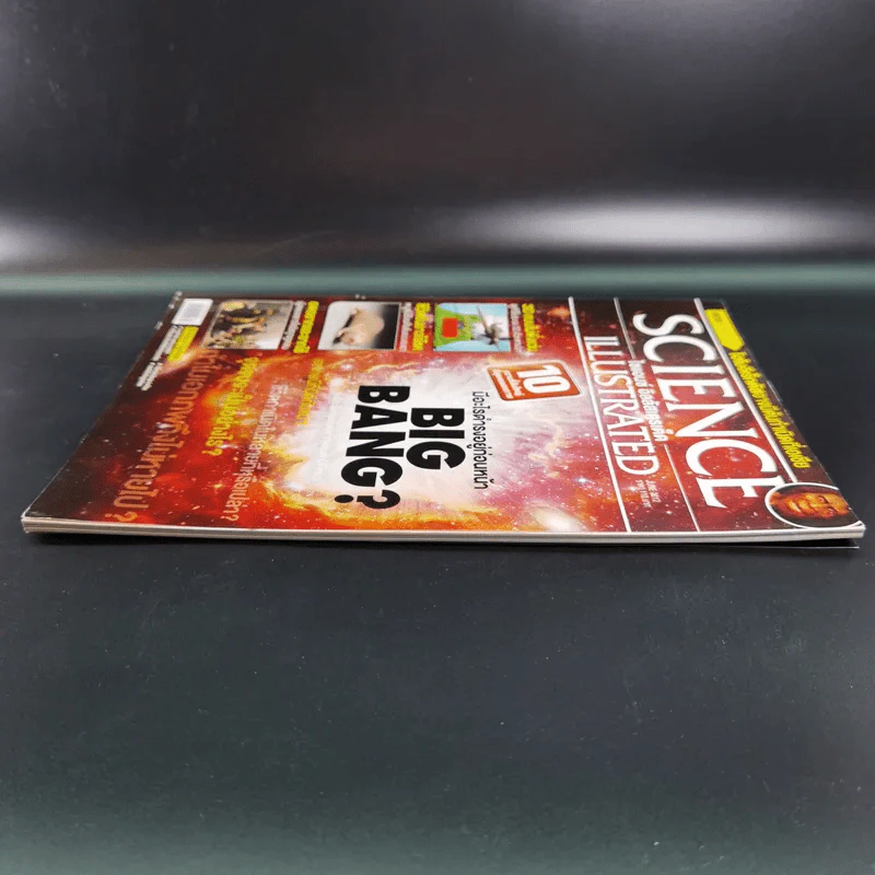 Science Illustrated June 2012 รูปที่ 7