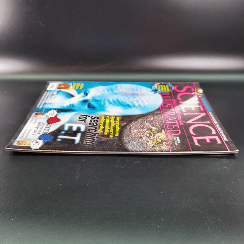 Science Illustrated May 2014 รูปที่ 6