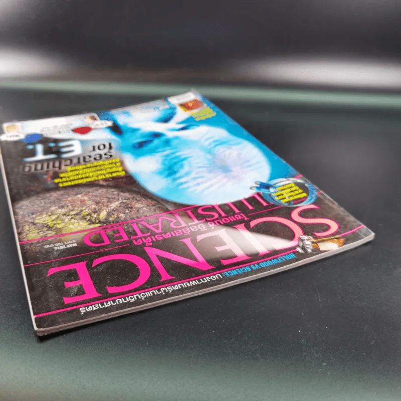 Science Illustrated May 2014 รูปที่ 7