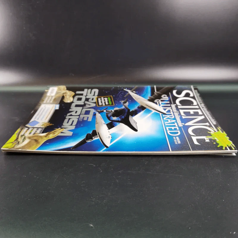 Science Illustrated March 2014 รูปที่ 5
