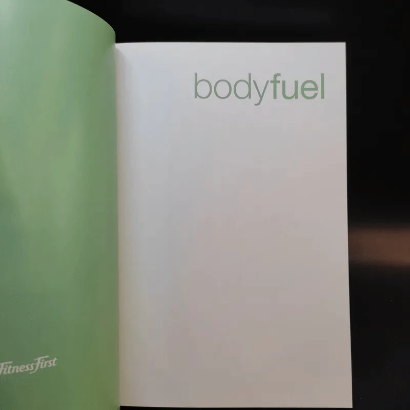 Bodyguide + Bodyfuel รูปที่ 18