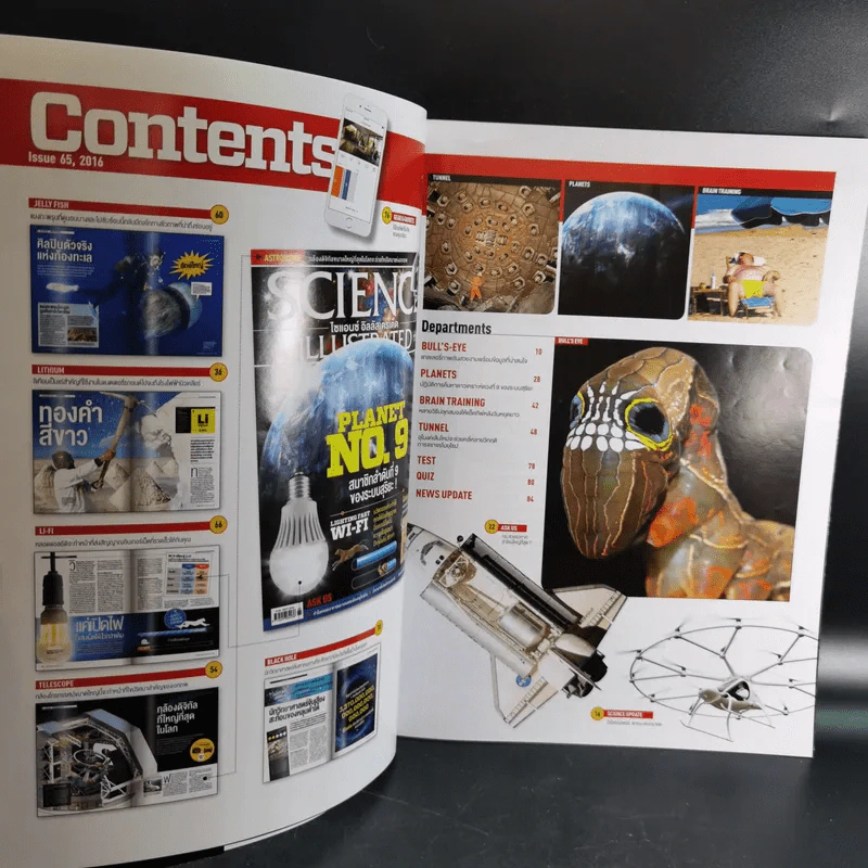 Science Illustrated November 2016 รูปที่ 8