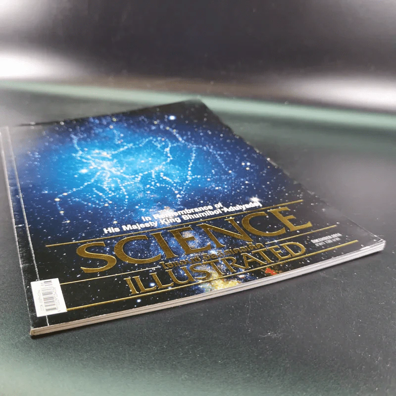 Science Illustrated December 2016 รูปที่ 5