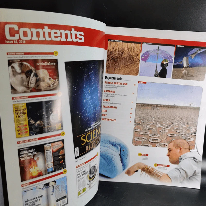 Science Illustrated December 2016 รูปที่ 8