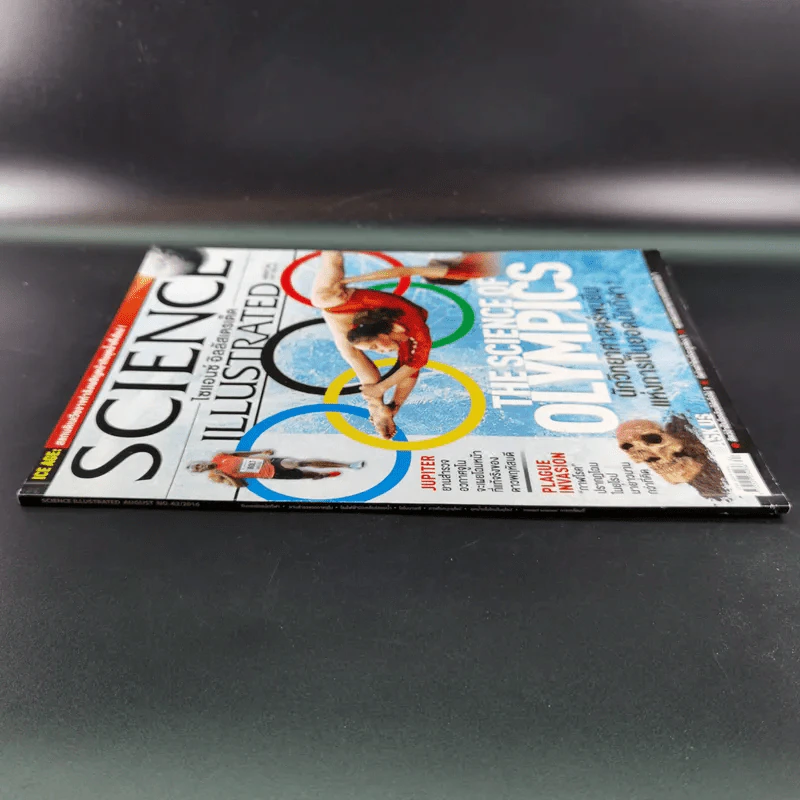 Science Illustrated August 2016 รูปที่ 4