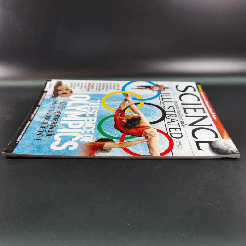 Science Illustrated August 2016 รูปที่ 6