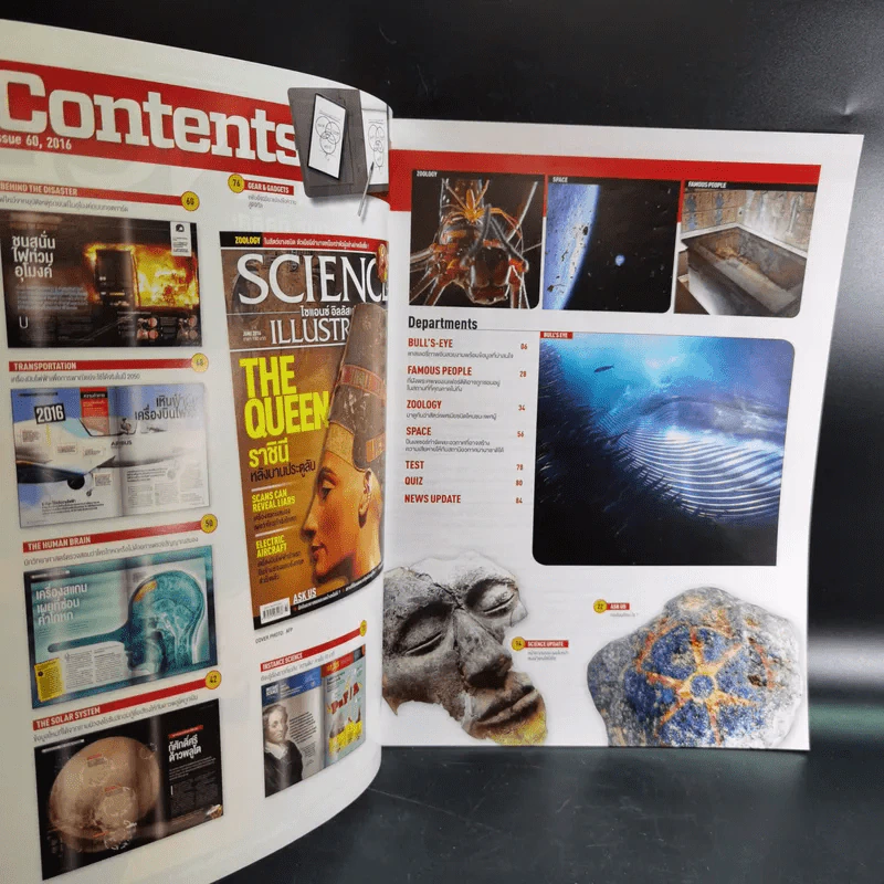 Science Illustrated June 2016 รูปที่ 9