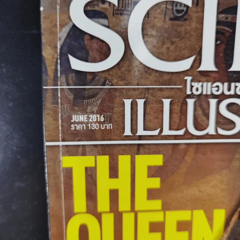 Science Illustrated June 2016 รูปที่ 2