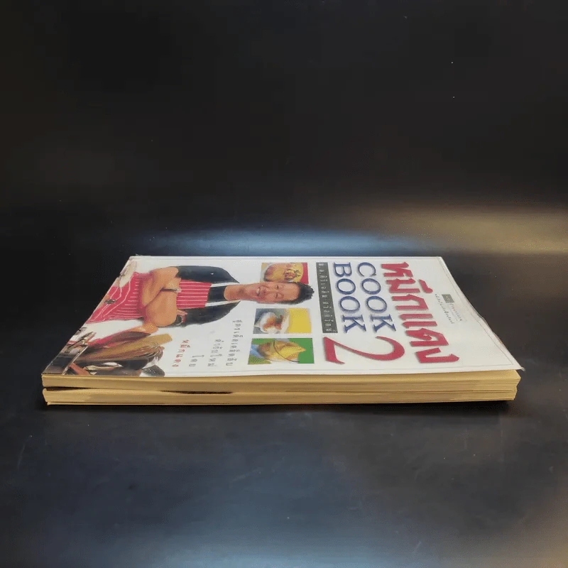 หมึกแดง Cook Book เล่ม 1-2 - ม.ล.ศิริเฉลิม สวัสดิวัตน์ รูปที่ 5