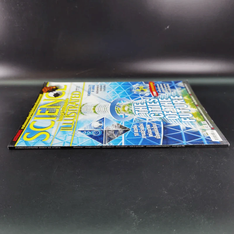 Science Illustrated March 2016 รูปที่ 4