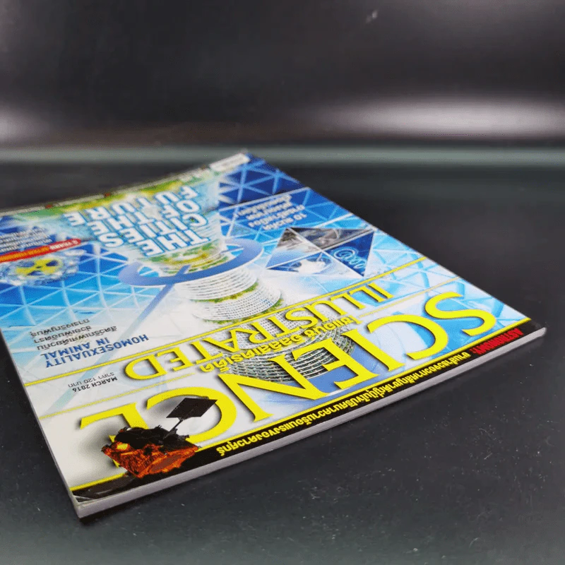 Science Illustrated March 2016 รูปที่ 7