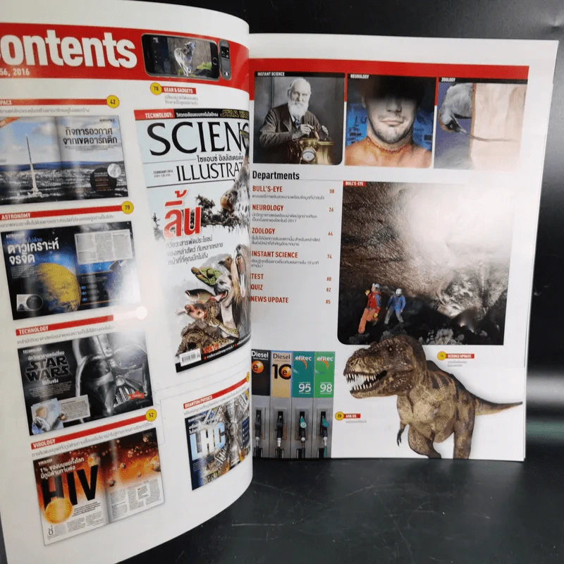 Science Illustrated February 2016 รูปที่ 9