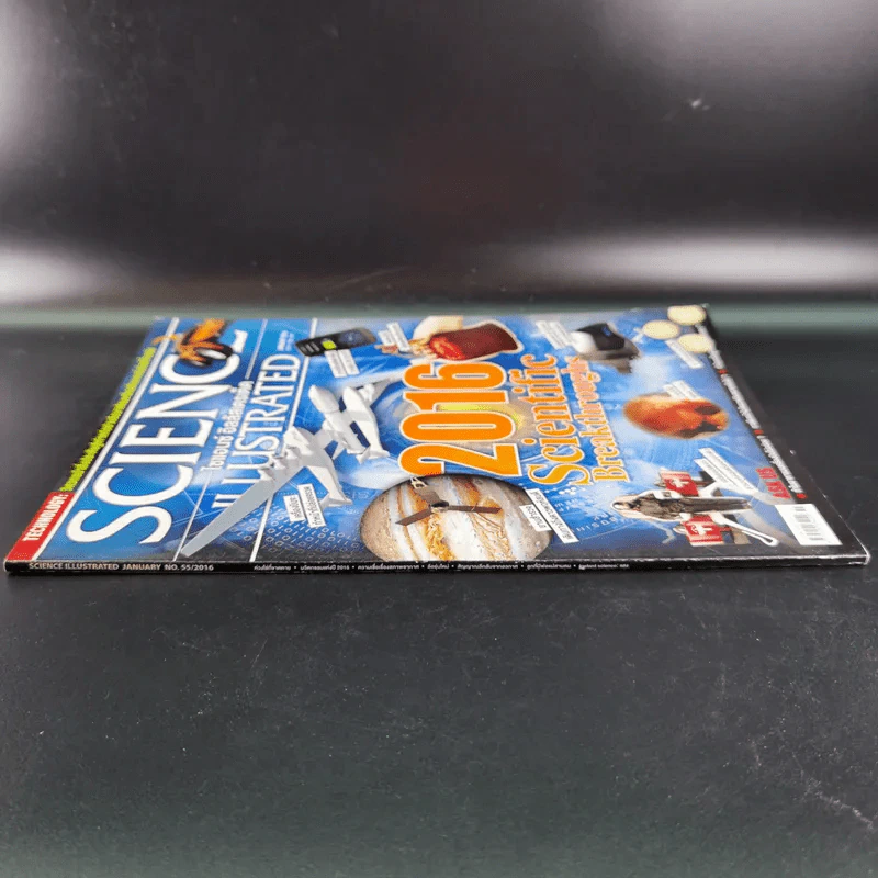Science Illustrated January 2016 รูปที่ 4