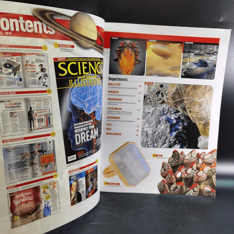 Science Illustrated December 2015 รูปที่ 9