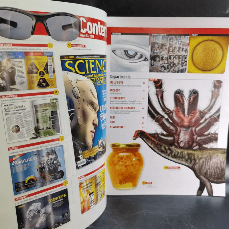 Science Illustrated November 2015 รูปที่ 9
