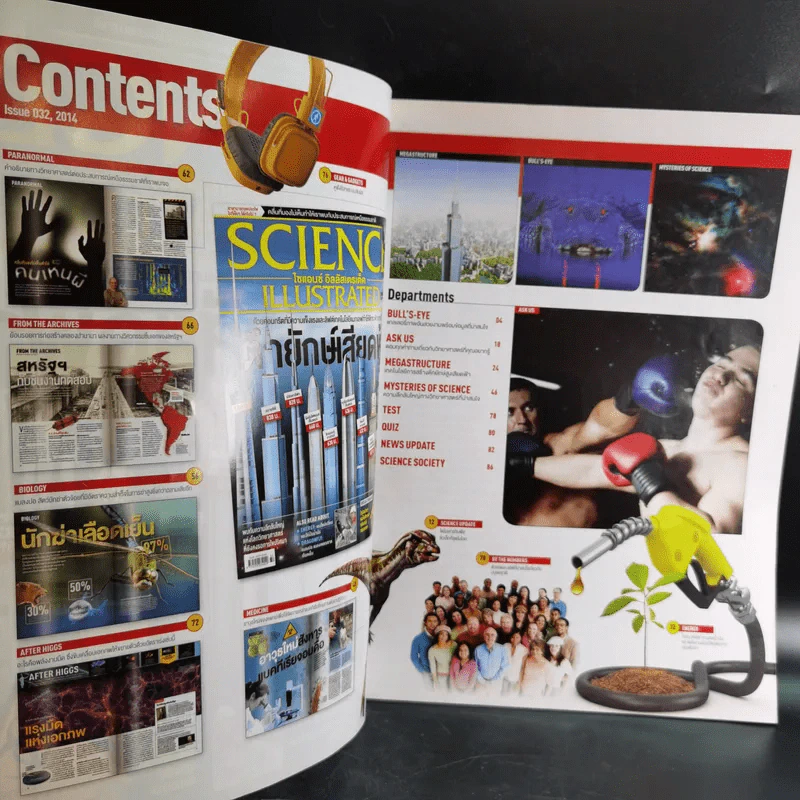Science Illustrated February 2014 รูปที่ 9