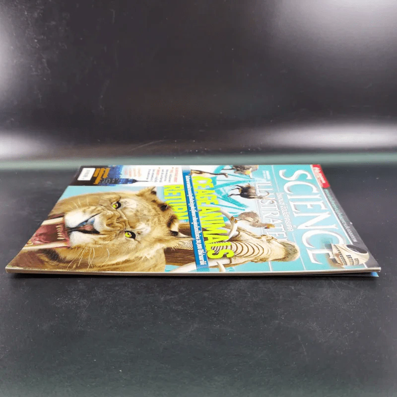 Science Illustrated January 2014 รูปที่ 6