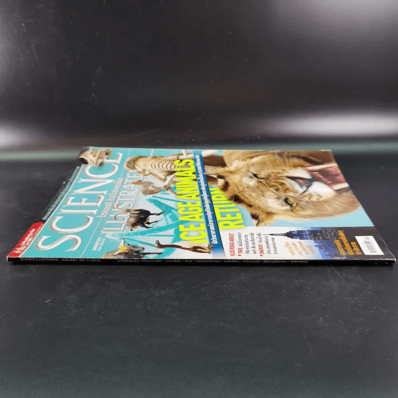 Science Illustrated January 2014 รูปที่ 4