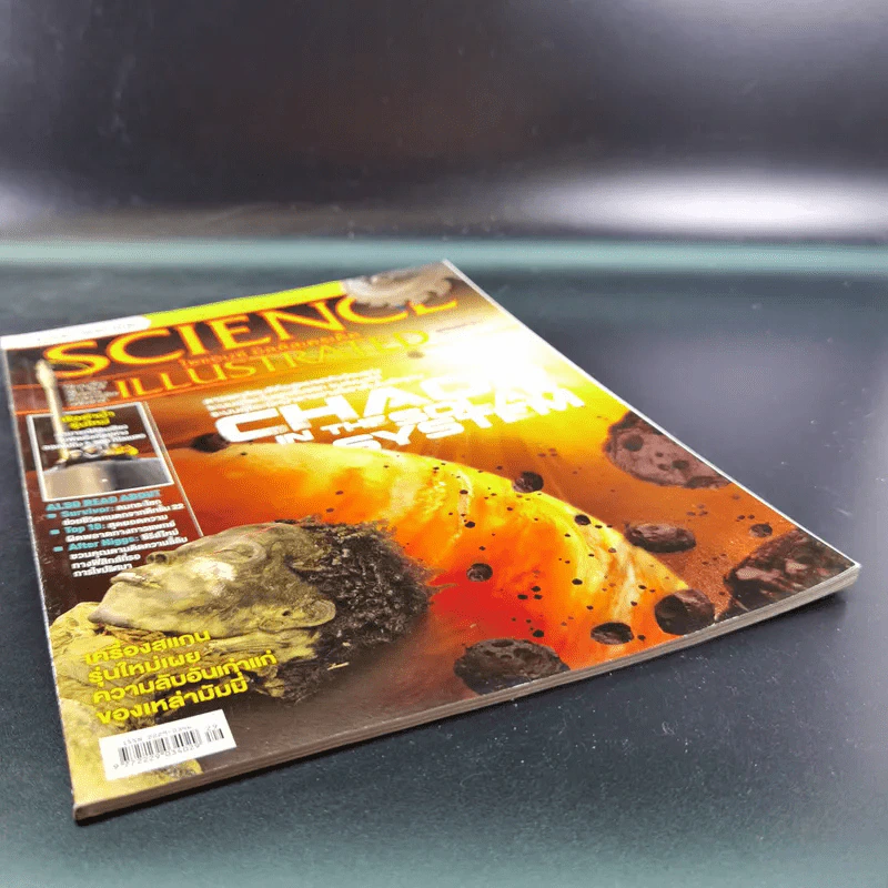 Science Illustrated November 2013 รูปที่ 5