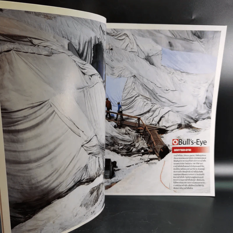 Science Illustrated November 2013 รูปที่ 10